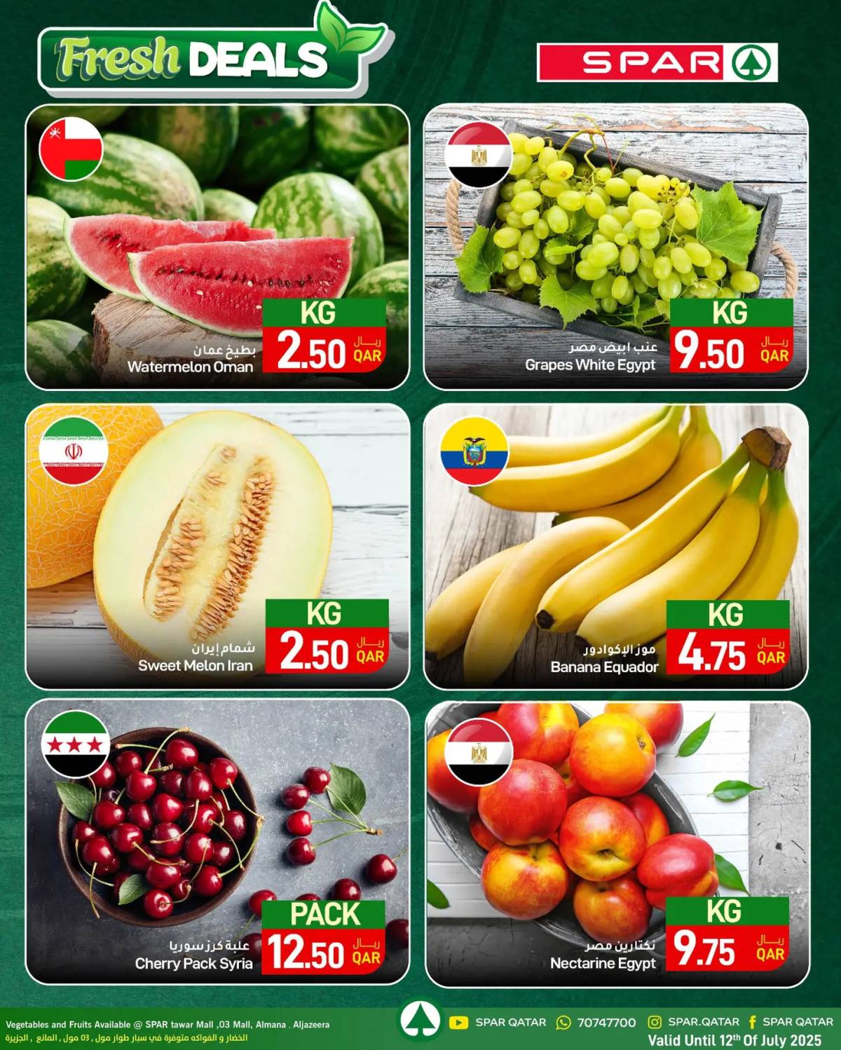 عروض سبار قطر من 9 حتى 15 يوليو 2025 صفقات طازجة - عروض المولات - في قطر