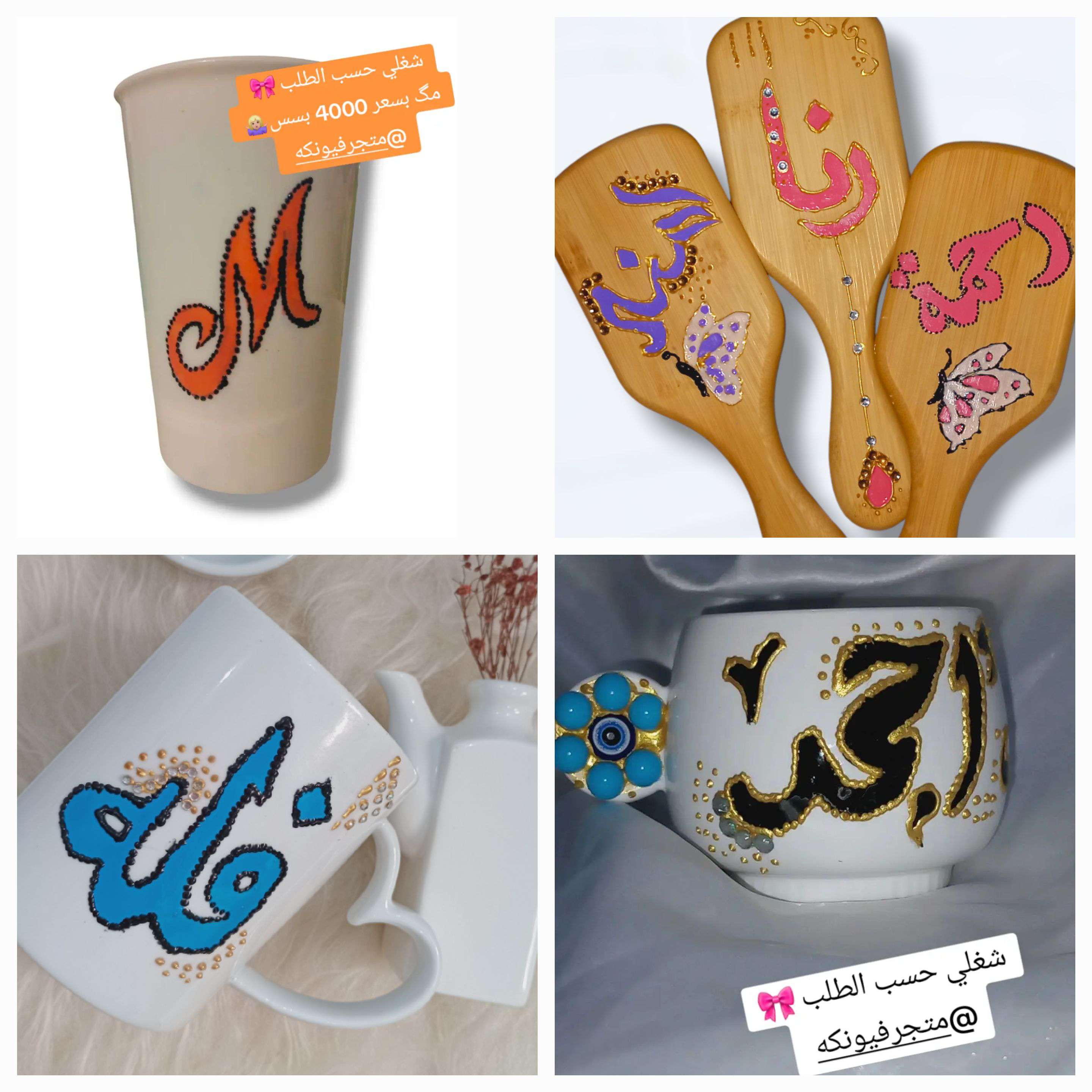 الانبار هيت للرسم على الزجاج و الكاسات - التحف والأنتيك - في قطر