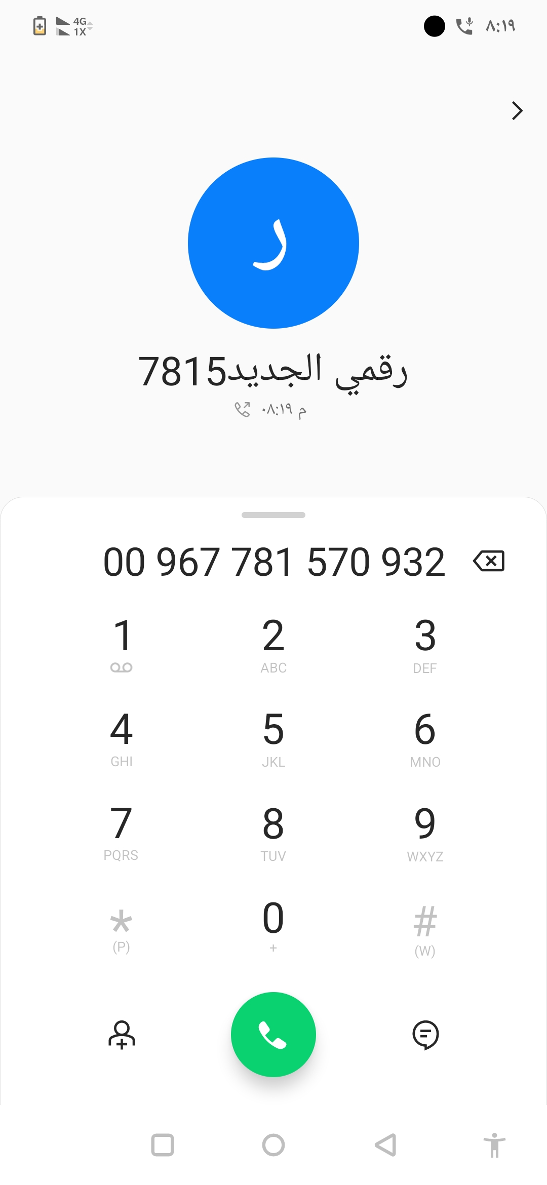 ابحث عن العمل واريد فيزه عمل وشغل في قطر انا من اليمن وعمري 30سنه ابحث عن فيزه عمل ادخل قطر اترزق الله حلال اصرف علا امي وابي وزوجتي وخواني واخواني وابنتي لان الوضع في اليمن اصبح سي للغايه صعب جدا اريد العمل انا سايق واشتغلت بقاله عندي خبره في الحداده وال - خدمات التوصيل - في قطر