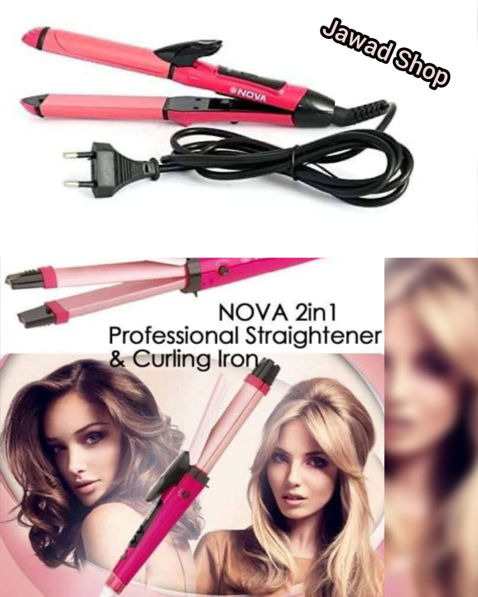 *جهاز Nova 2 in 1* - الكترونيات - في قطر