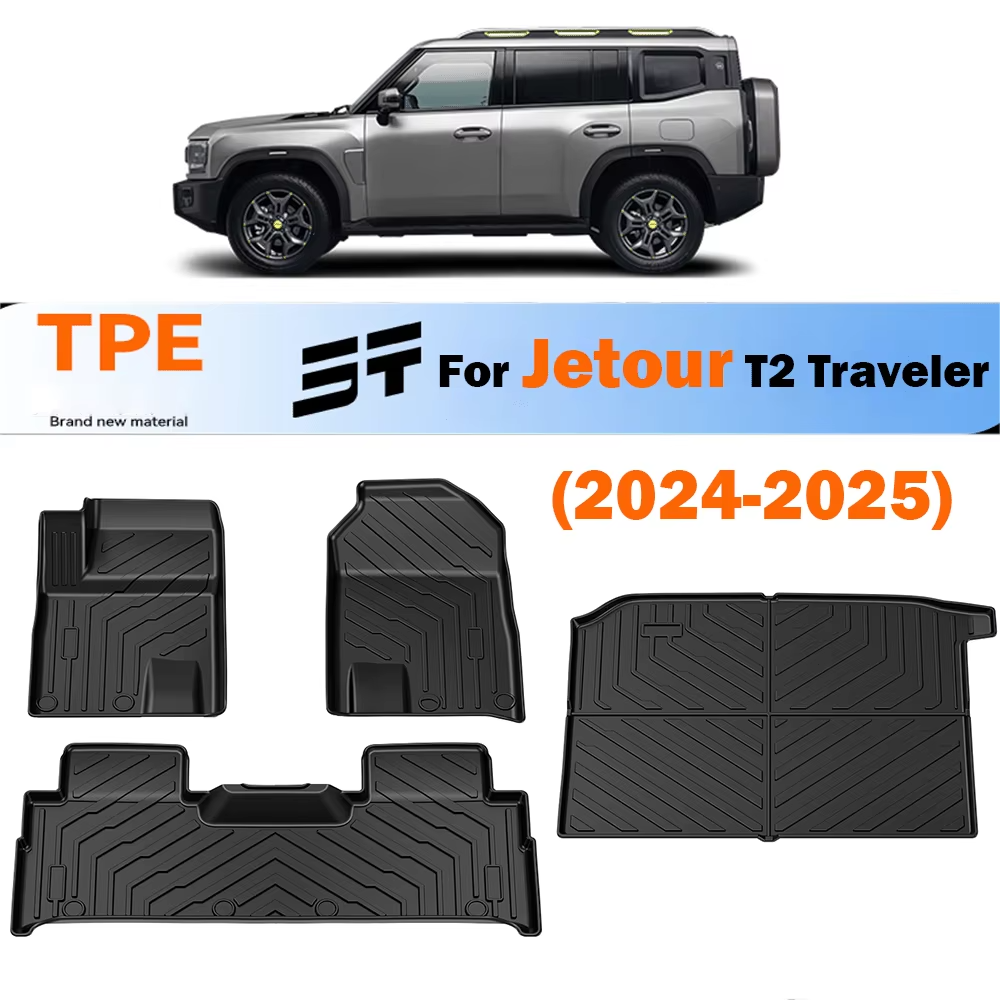 Jetour T2 Traveler 2024 2025 الحصير الكلمة الجذع الحصير - التجارة الألكترونية - في قطر