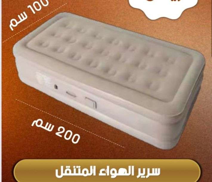 سرير هوائي قابل للنفخ - اثاث ومفروشات - في قطر