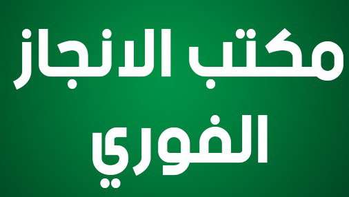 استخراج الجنسيه - متفرقات - في قطر
