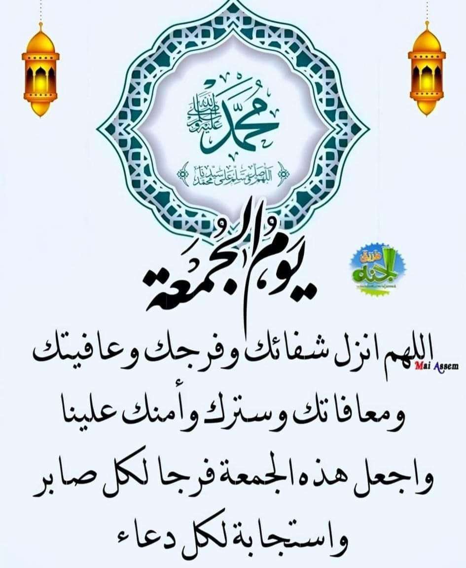 تدريس ابتدائي واعدادي - الباحثين عن عمل - في قطر