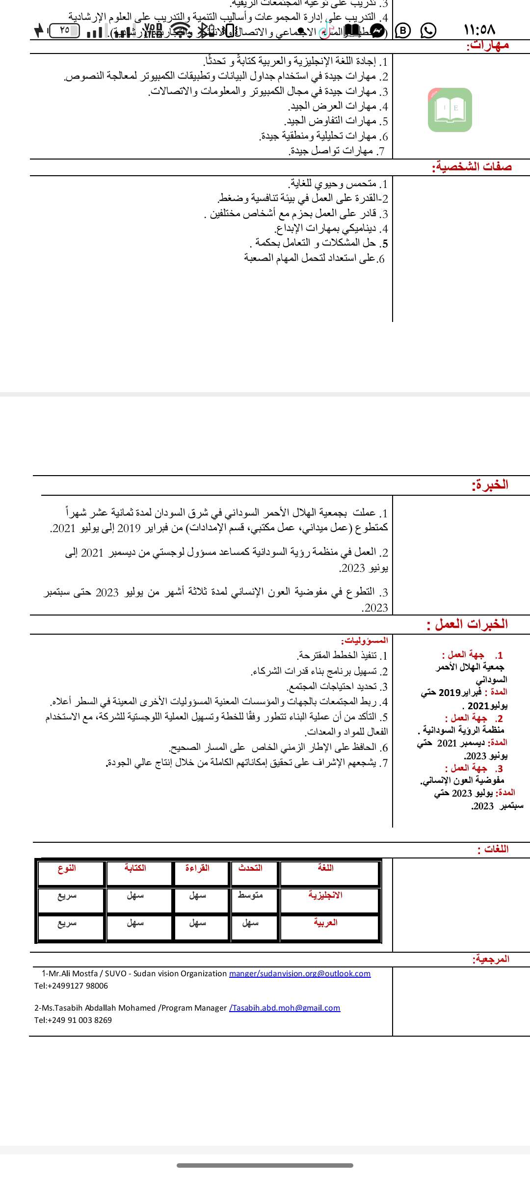 باحث عن عمل في مجال التنظيف وتصليح الأبواب - الباحثين عن عمل - في قطر