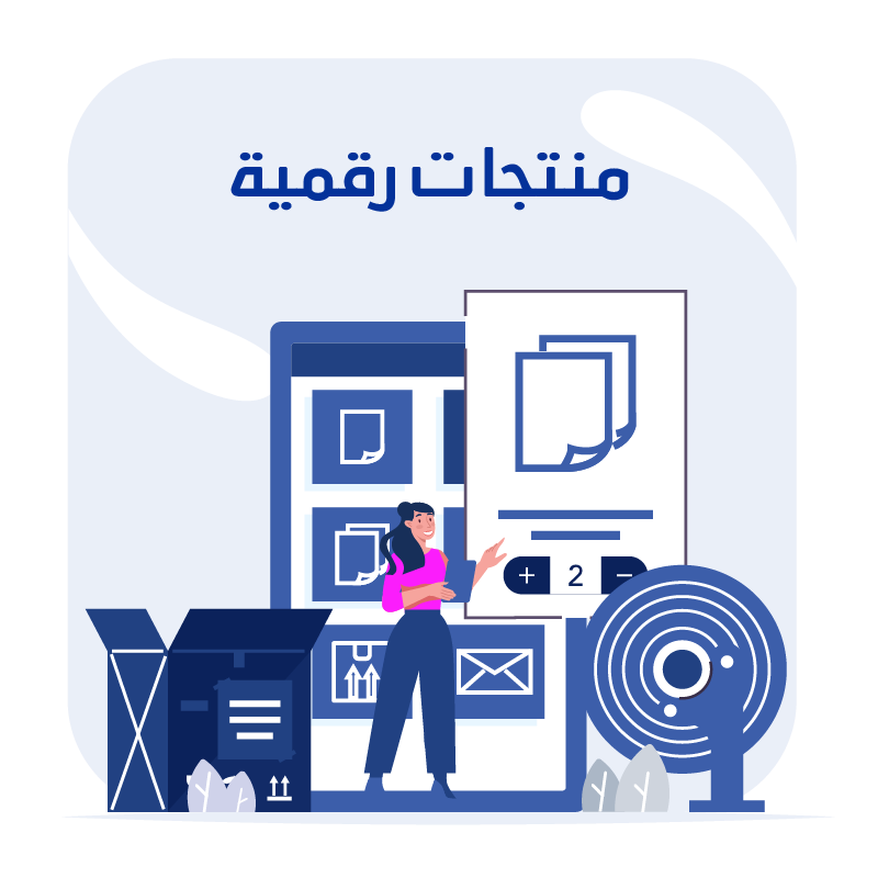 الجزائر - الكترونيات - في قطر