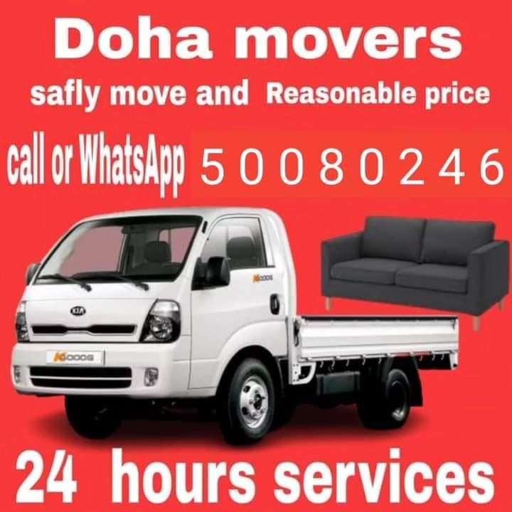 Qatar movers packers - نقل العفش - في قطر
