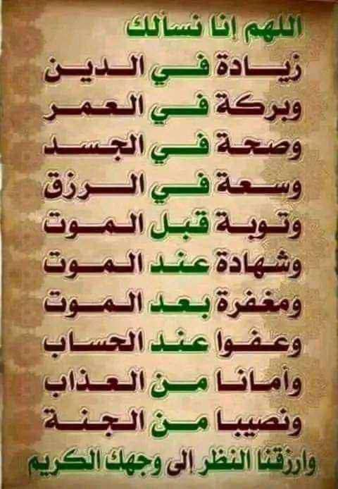 مراجعه الدور الثاني - متفرقات - في قطر