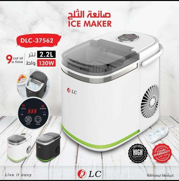 صانع الثلج - الكترونيات - في قطر