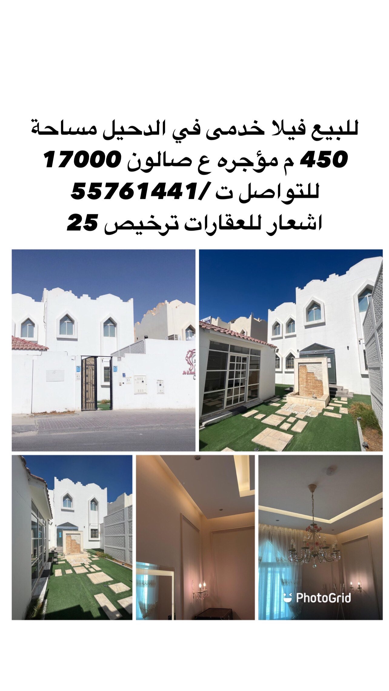 فيلا سكنية للبيع في الدحيل - العقارات - في قطر