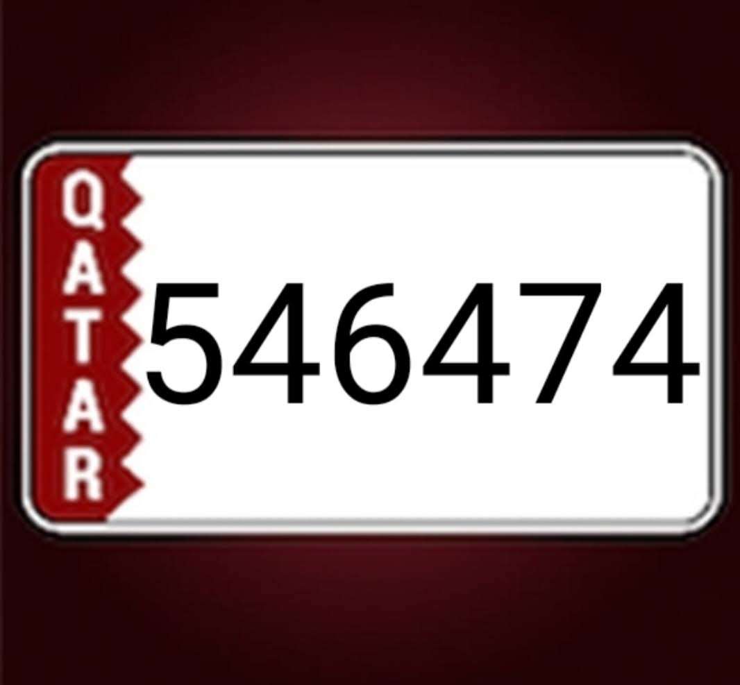 رقم سيارة مميز للبيع - للجادين فقط - السيارات - في قطر