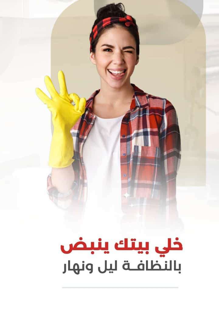 الدوحه قطر - الضيافةوالتنظيفات - في قطر