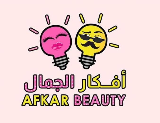 أفكار الجمال - مراكز التجميل - في قطر