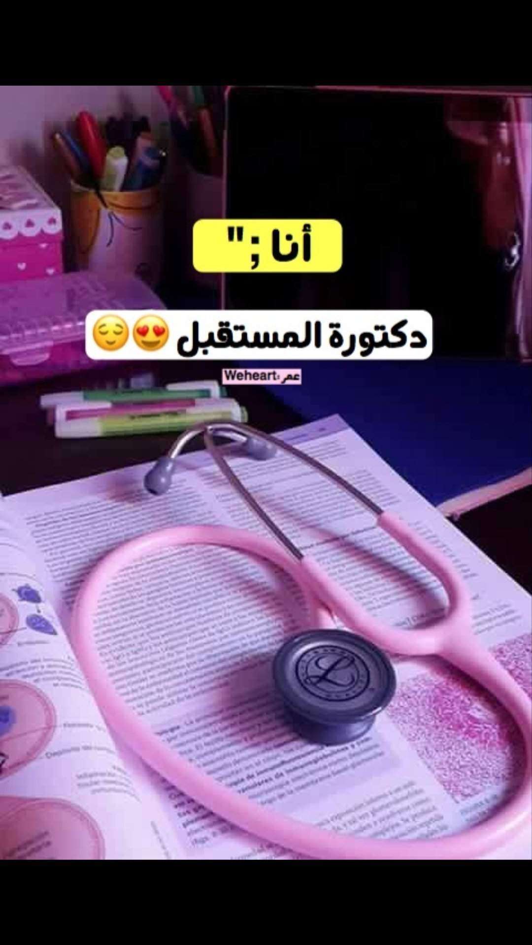 بسكرة مشونش بانيان - التعليم والمراكز التعليمية - في قطر