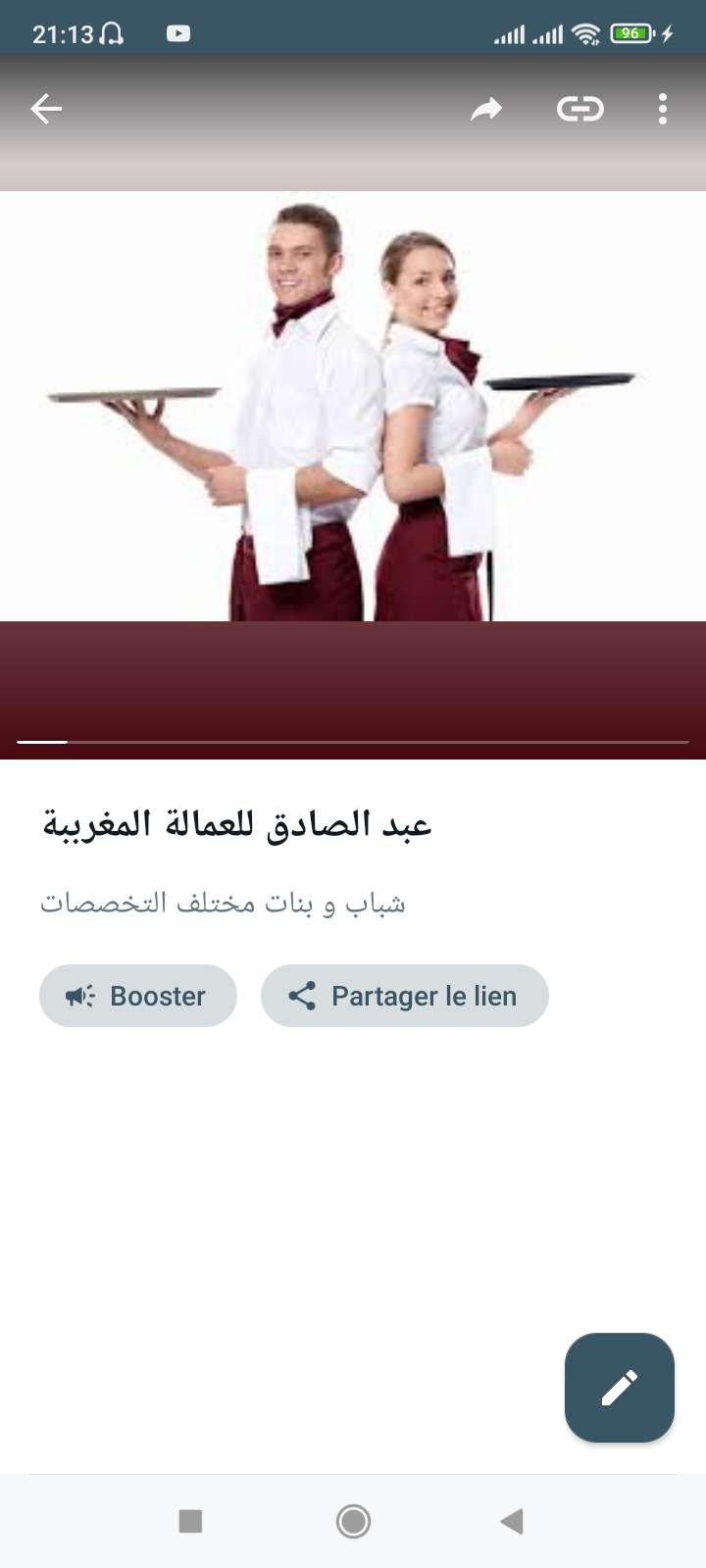 باحث عن عمل مغربي ذو خبرة في توريد العمالة - الباحثين عن عمل - في قطر