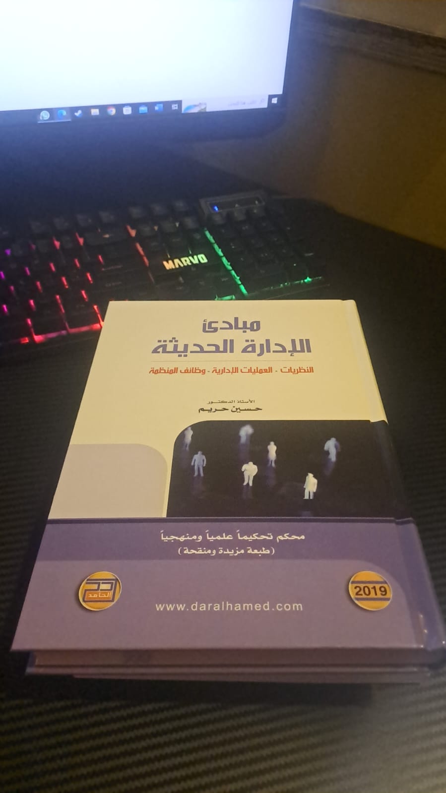 مدرس جامعي للمواد الإدارية والمالية والبرمجه - التعليم والمراكز التعليمية - في قطر