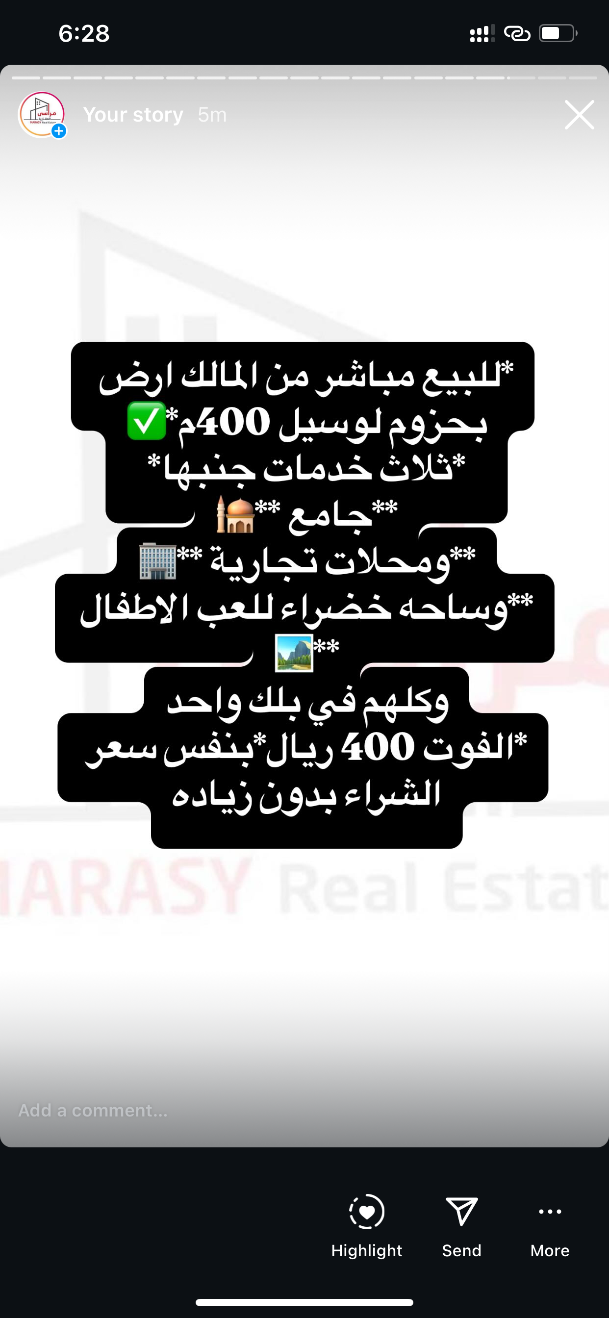 أرض تجارية 400 م² للبيع بحزوم لوسيل - موقع ممتاز - لوسيل - في قطر