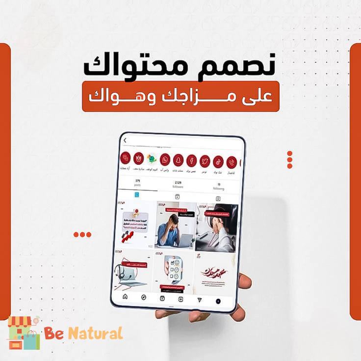 كل ما يخوص الهداية  - الهدايا - في قطر