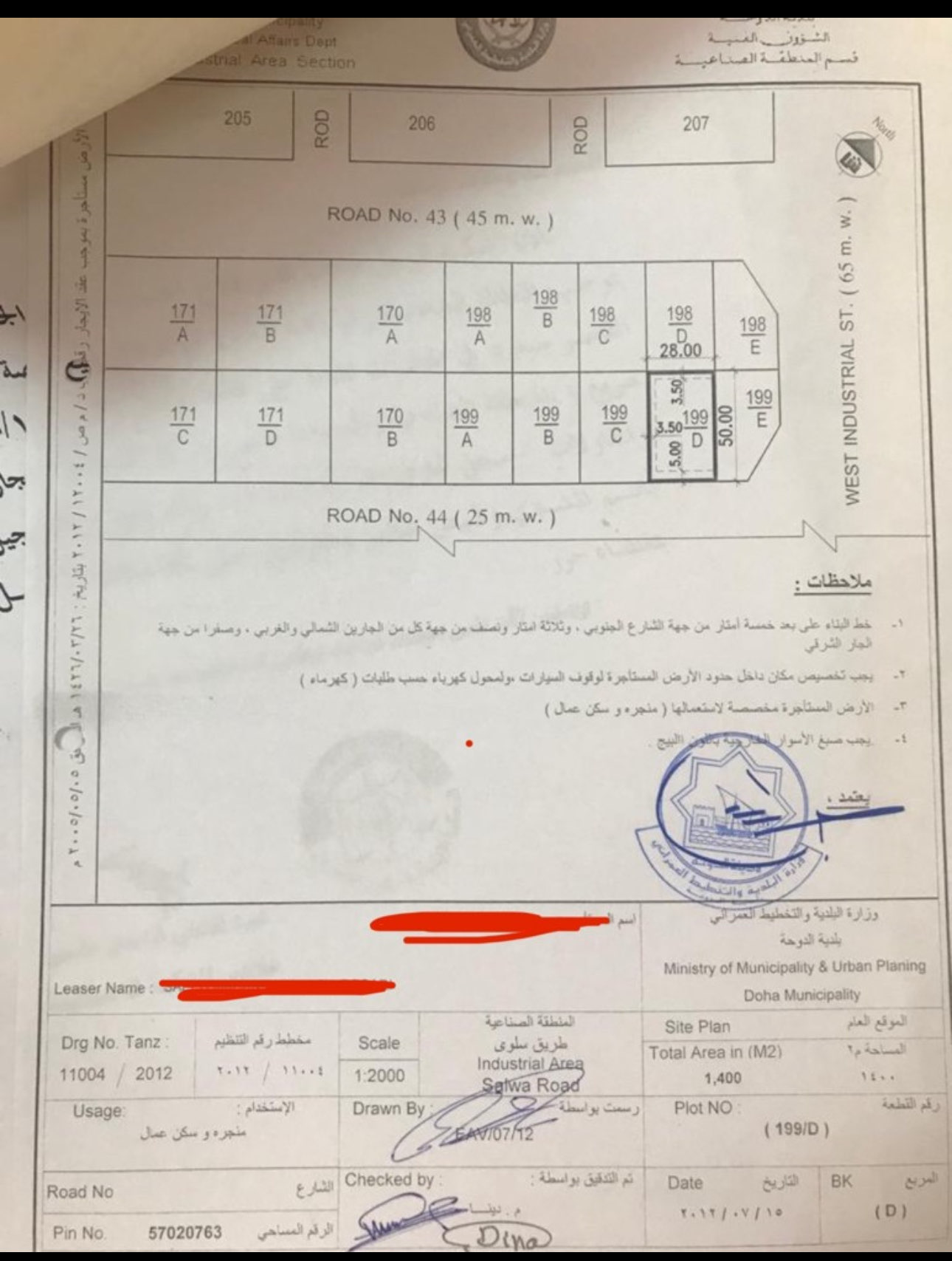 سكن عمال للبيع في صناعية الدوحة - 60 غرفة - العقارات - في قطر