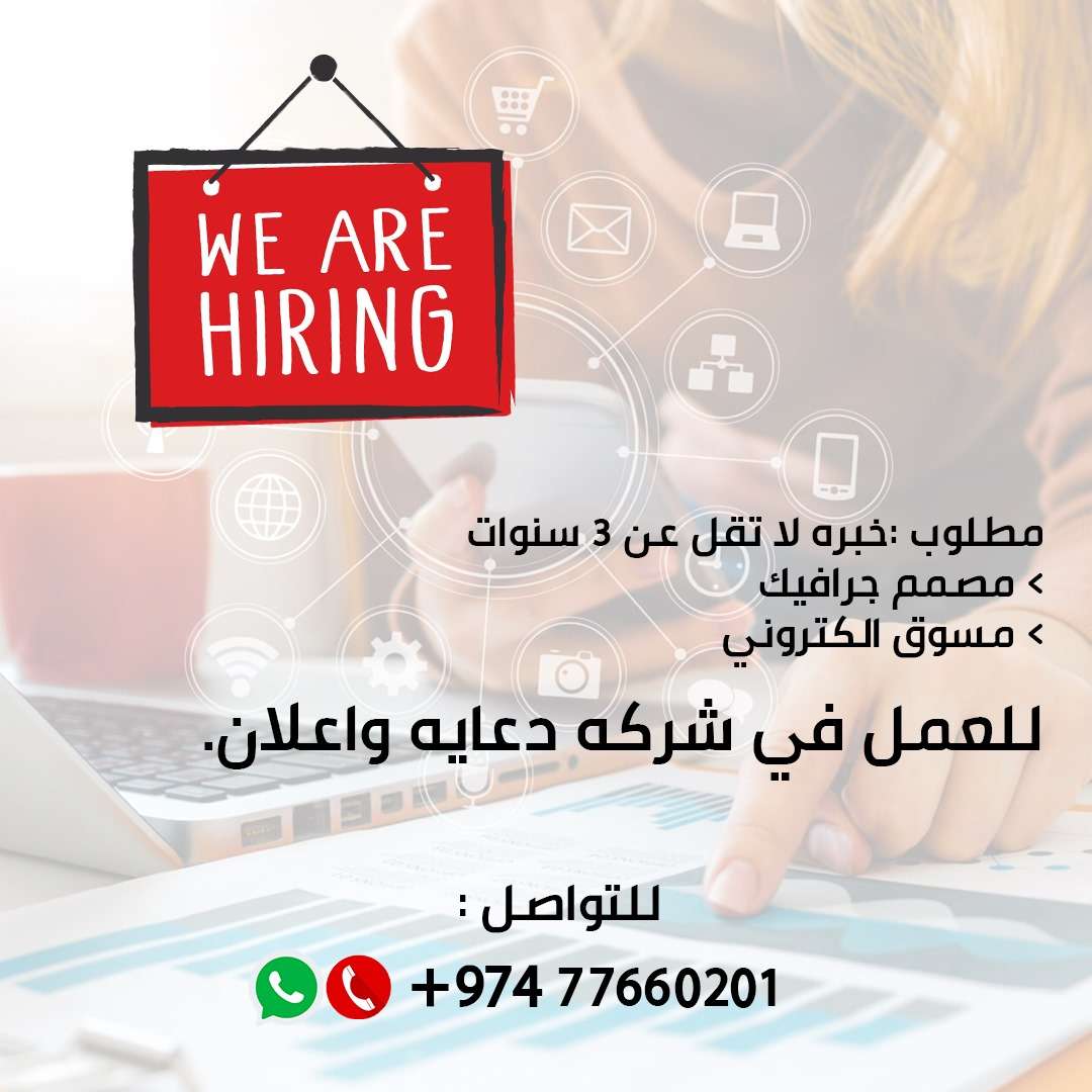 باحث عن عمل في مجال التنظيف وتصليح الأبواب - الباحثين عن عمل - في قطر