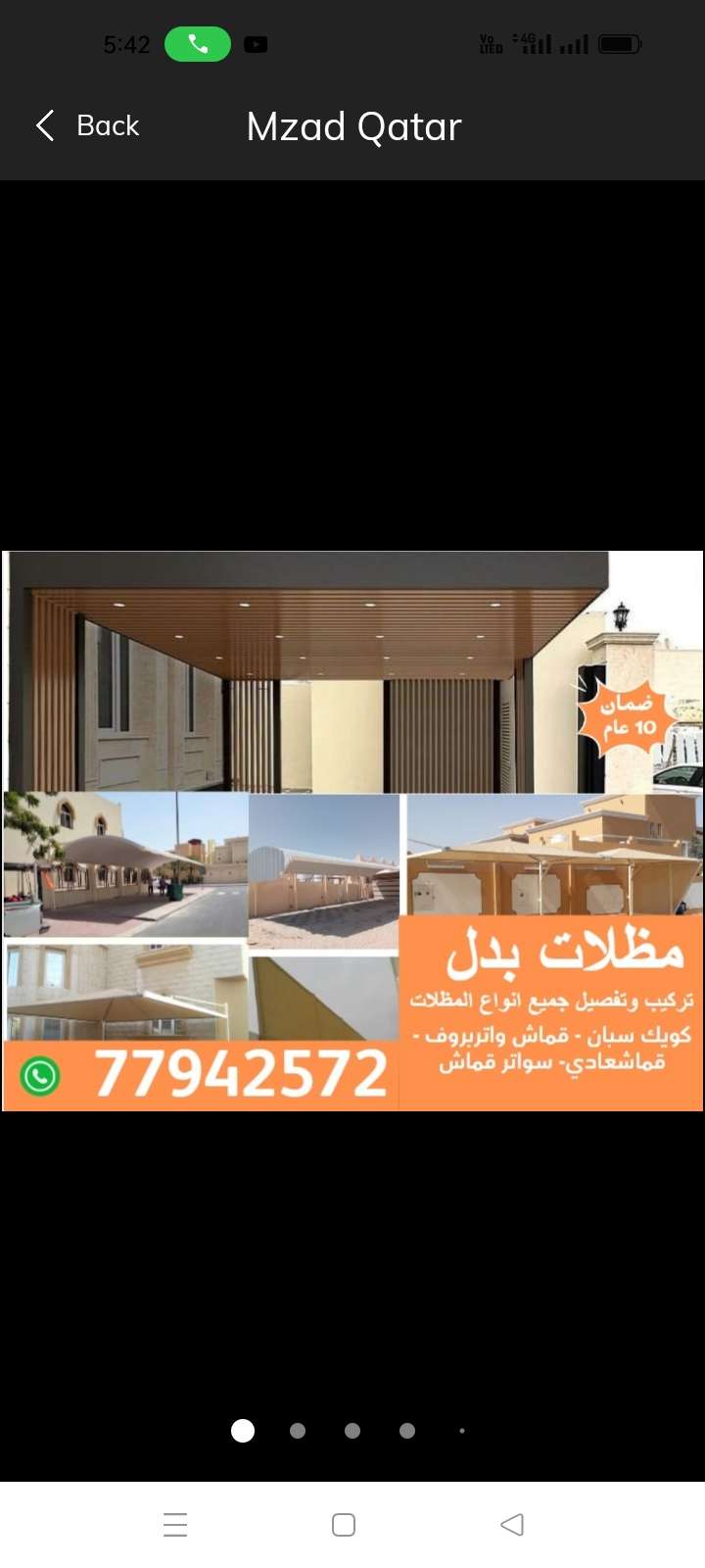 حداد - المقاولات - في قطر