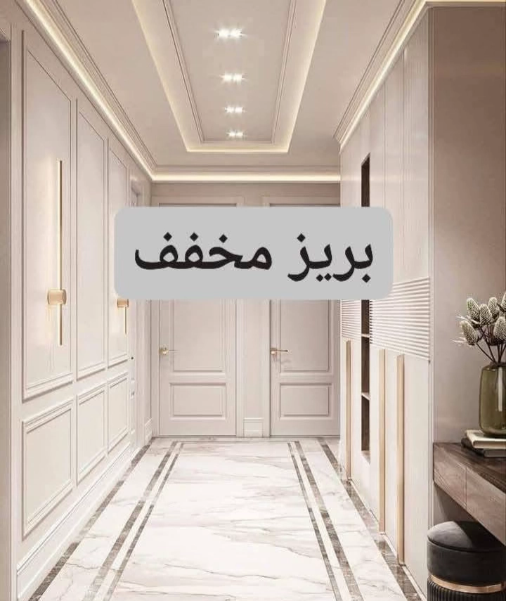 الدوحه - خدمات الصيانة - في قطر