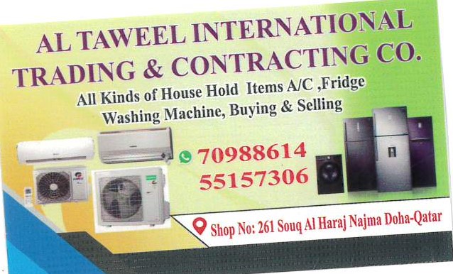 Al TWSEL INTERNATIONAL TRADING &CONTRACTING CO> - المكيفات - في قطر