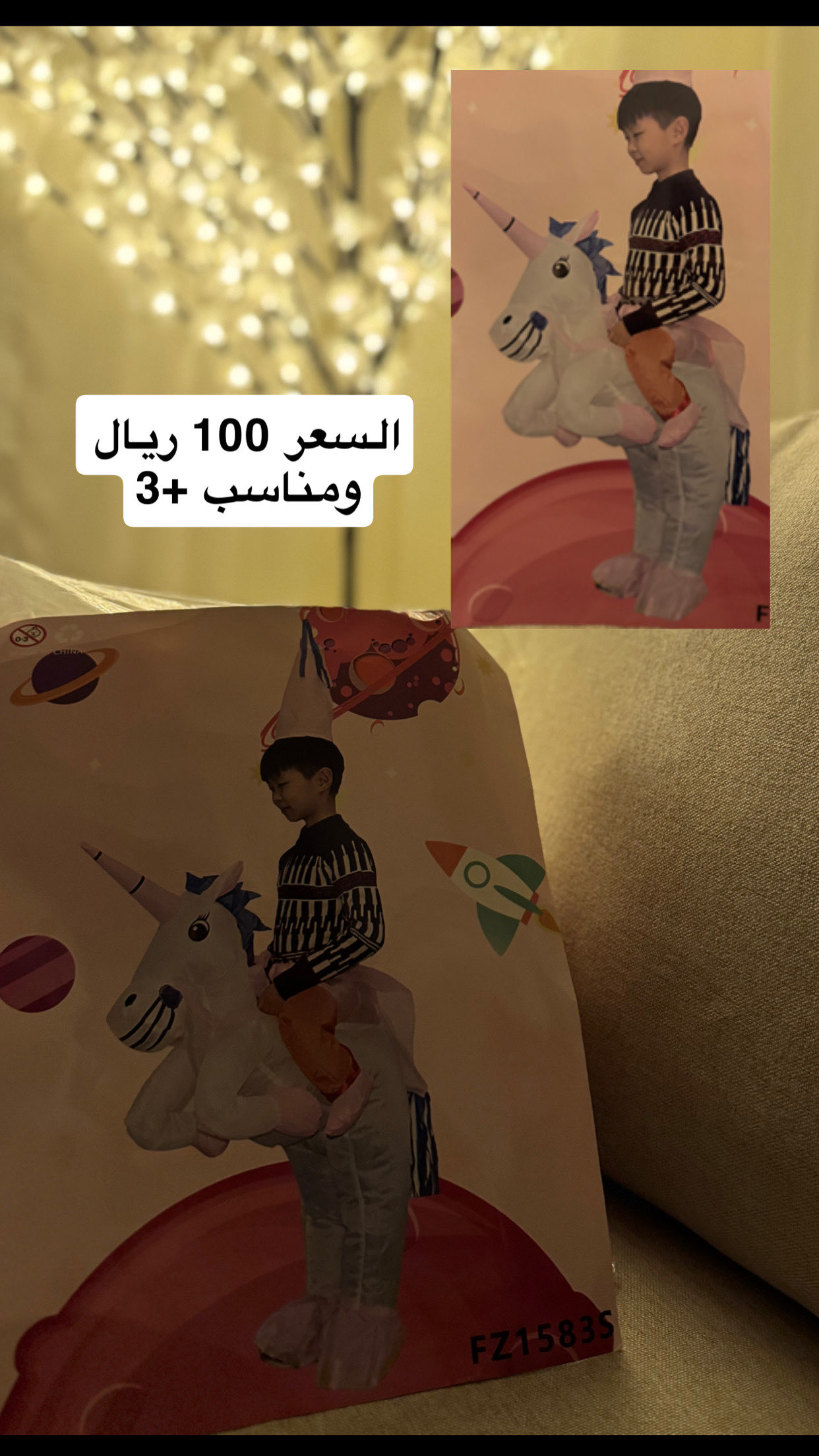 شخصيات - الأزياء والموضه - في قطر