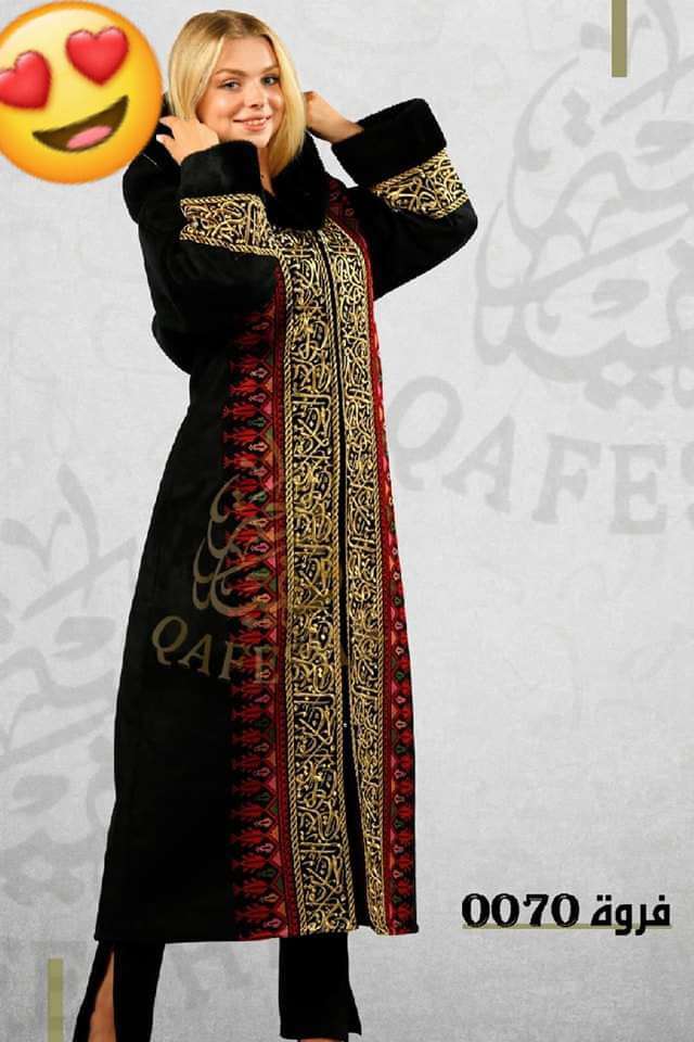 فروه ستاتي مطرزه - الأزياء والموضه - في قطر