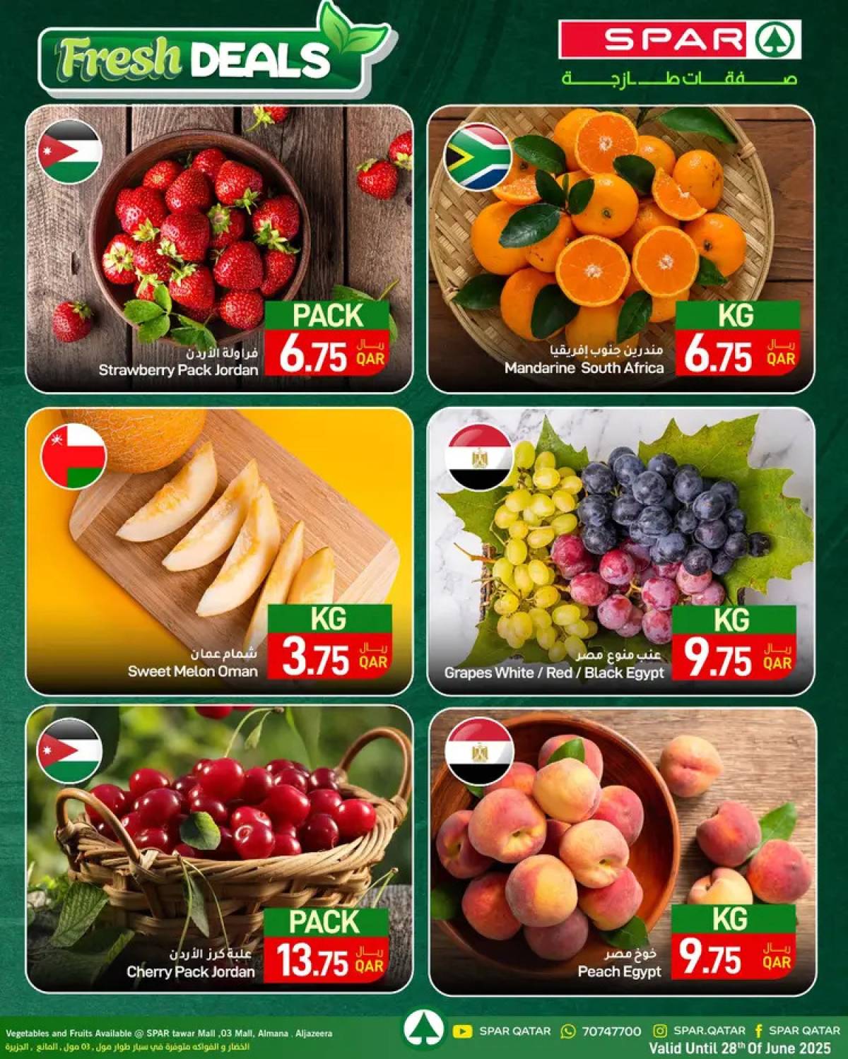 عروض سبار قطر من 25 يونيو حتى 1 يوليو 2025 صفقات طازجة - عروض المولات - في قطر