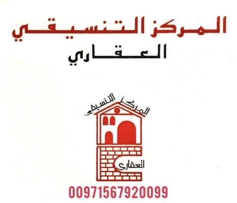 شقة غرفتين وصالة للبيع في أبراج عجمان - الإمارات - العقارات - في قطر